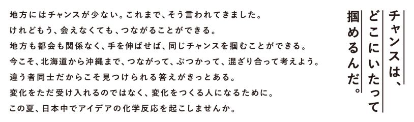 47Internship_statement_814px.jpg