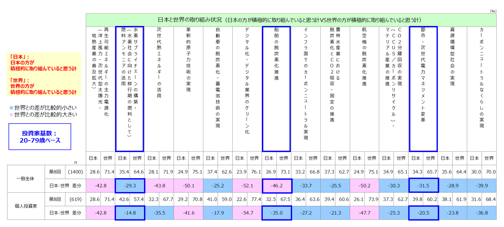 CN8th-4.png