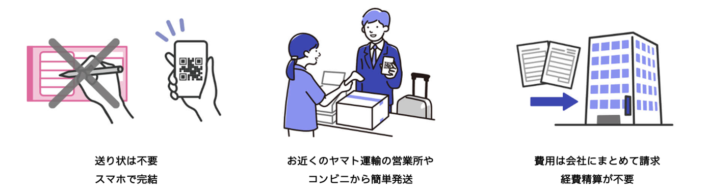 TeamsTakkyubin.png