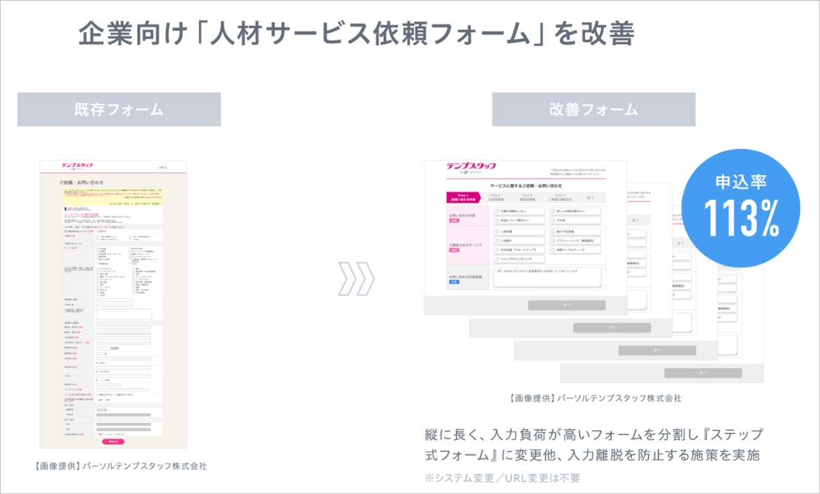 b2023017-0629_2.png