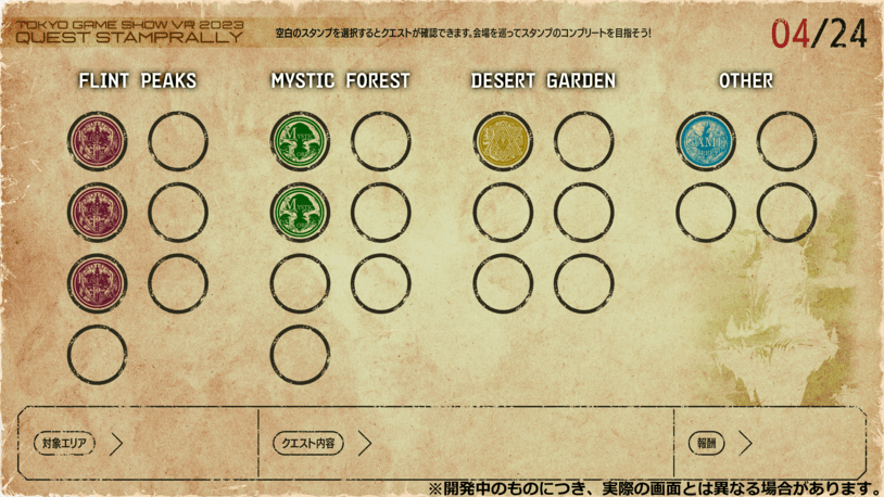 b2023025-0907_3.png