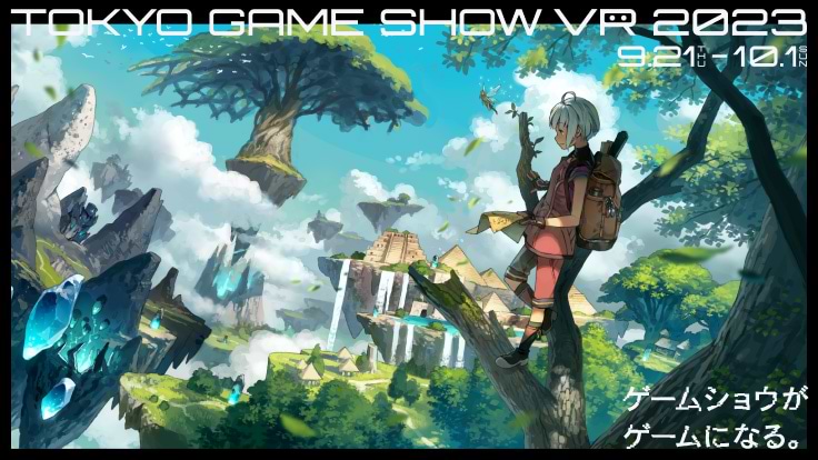 サテラ/リンバスカンパニー　東京ゲームショウ2023 特典3点セット TGS2023】『エルデンリング』『UNDERTALE』『Ib』などの新グッズ