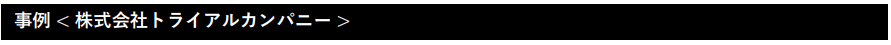 b2024015-0402_8.PNG