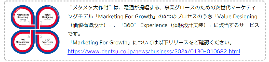 b2024024-0531_4.PNG