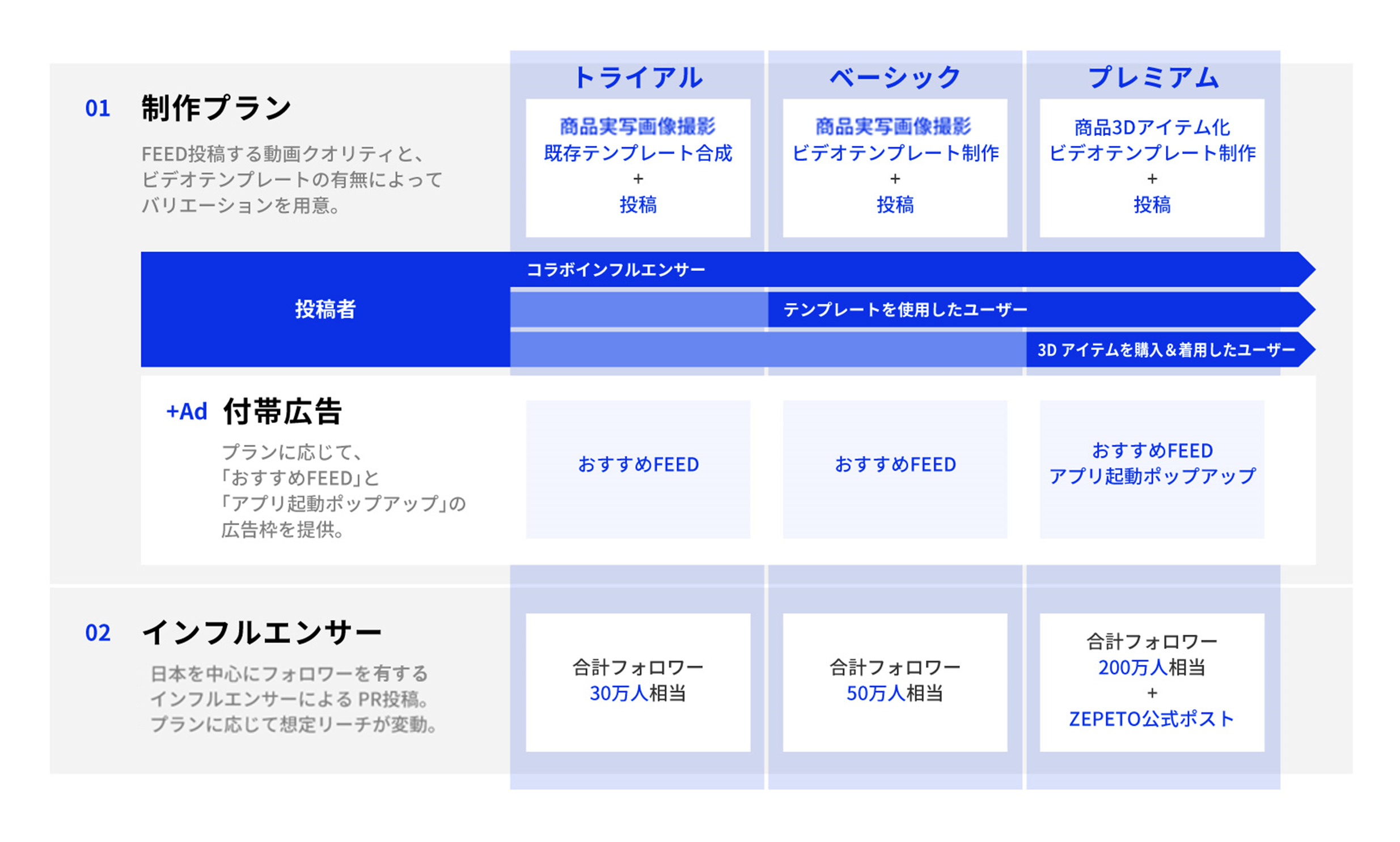 b2024037-0716_2.png