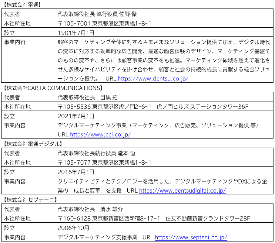 b2024037-0716_6.PNG