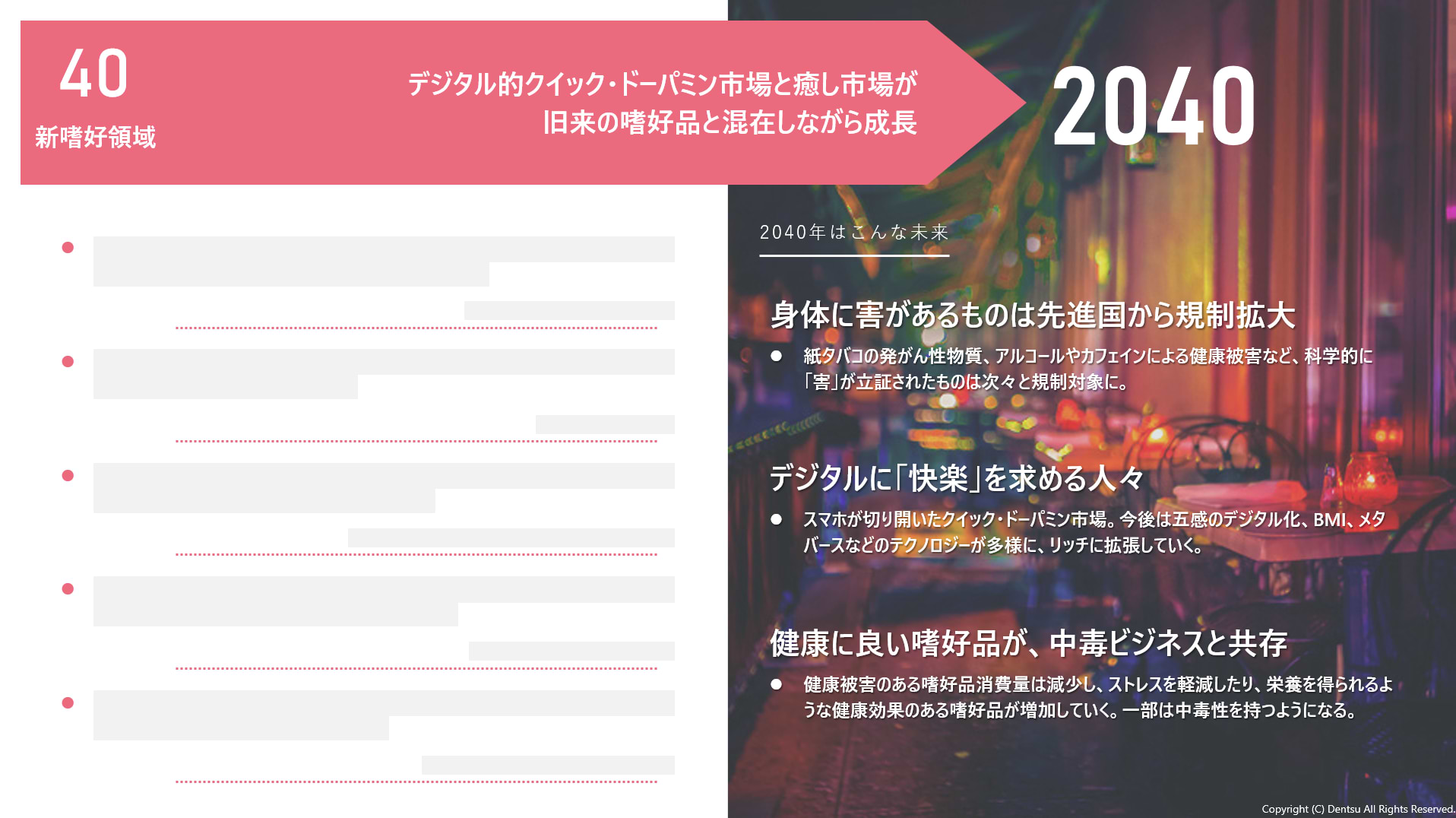 b2024050-0910_1-2.png