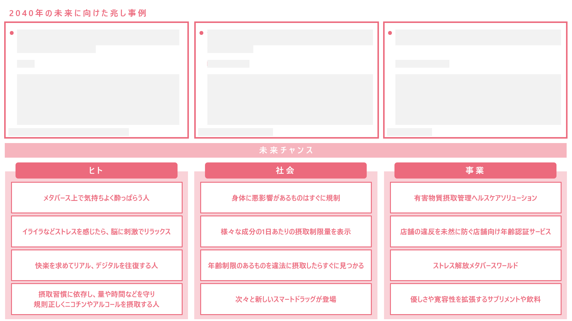b2024050-0910_2-1.png