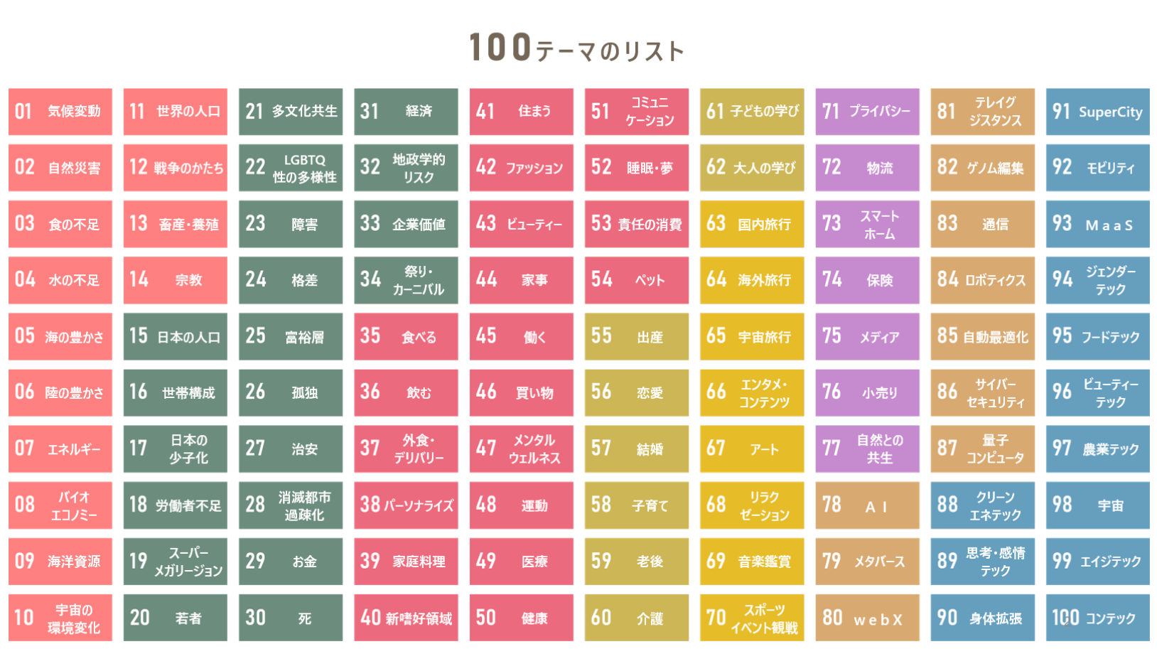 b2024050-0910_3-2.png