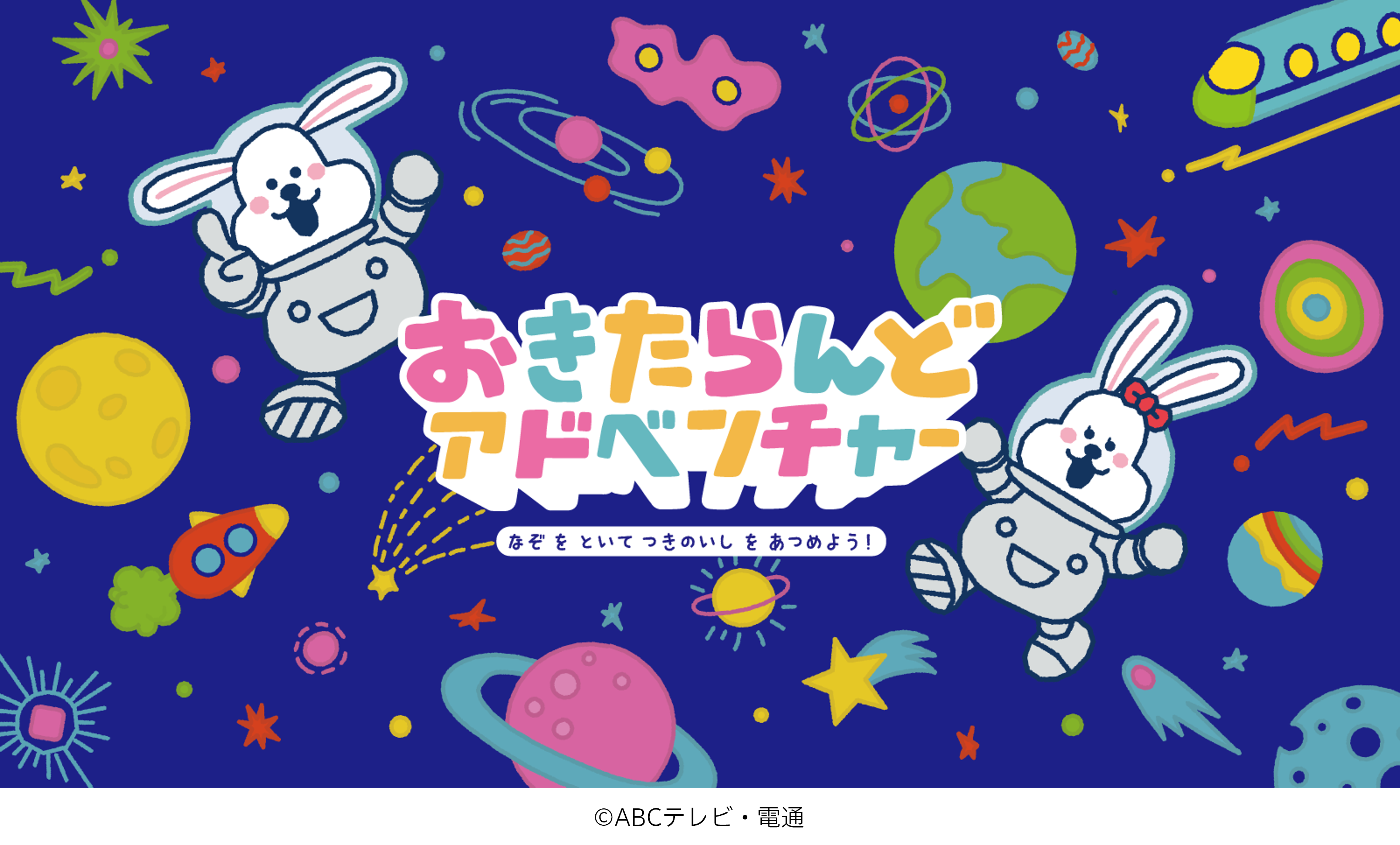 b2024065-1101_1.png