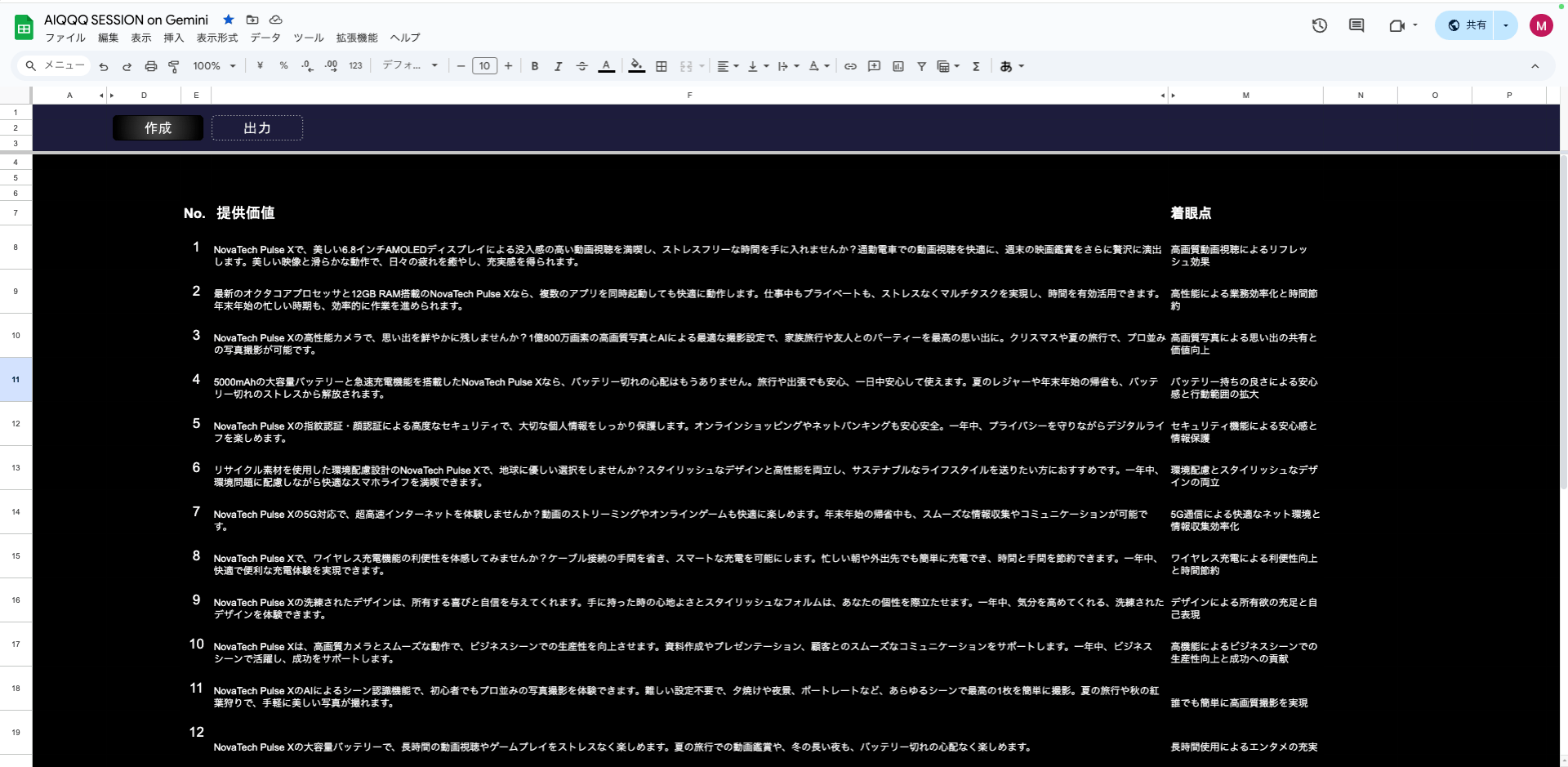 b2024079-1223_1.png