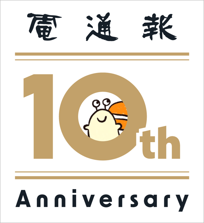 i2023010-1023_1.png