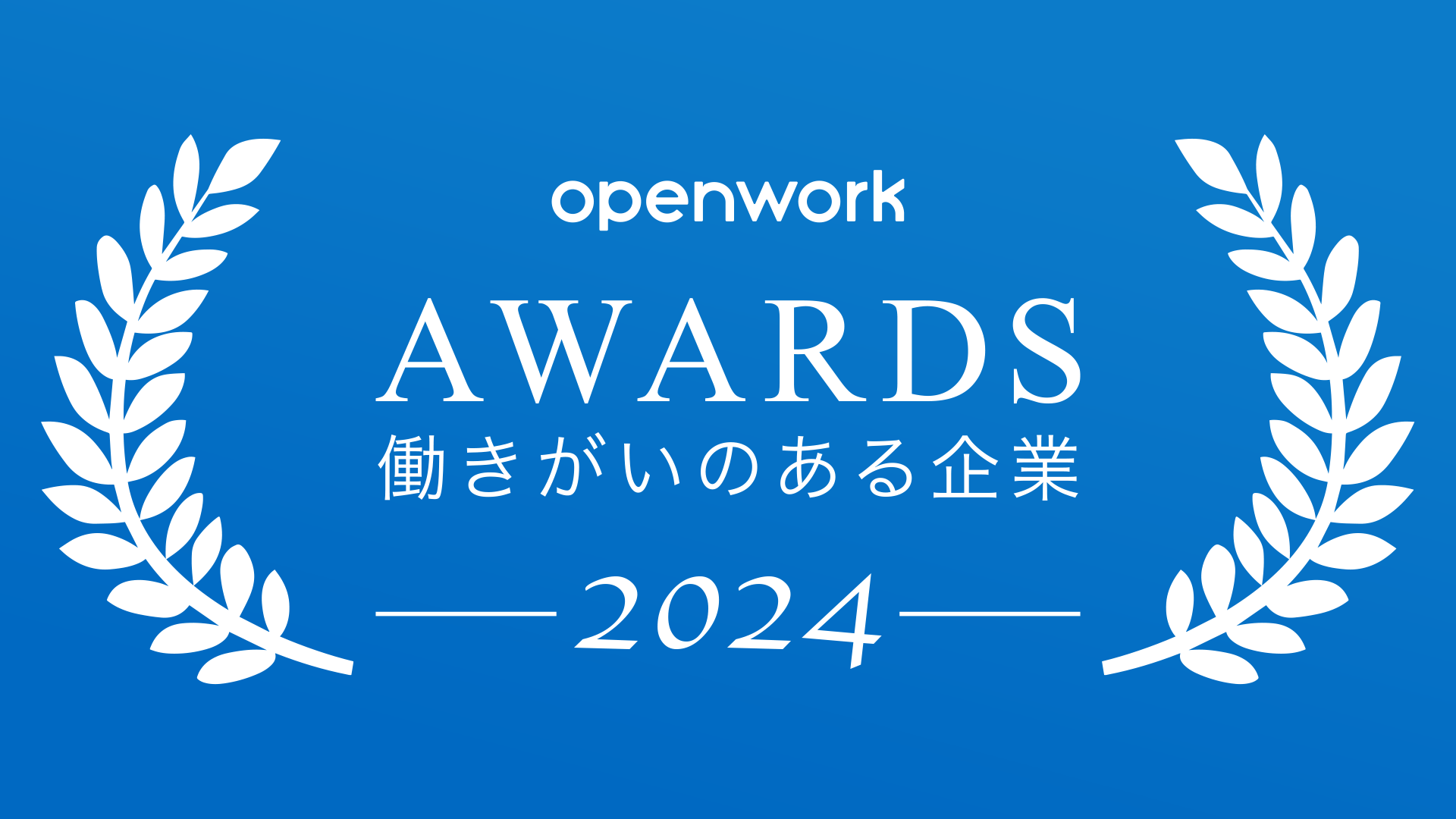 i2024001-0125_1.png