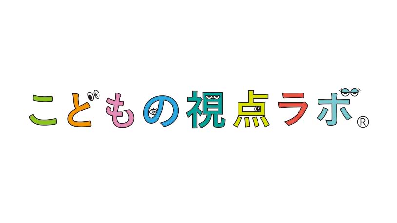 学びは遊び」から始まったテレ東の番組を紙上再生☆広告批評「