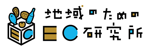 国内電通グループ8社共同で、地域経済の活性化を目的とした 「地域のためのEC研究所」を発足　研究所ロゴ