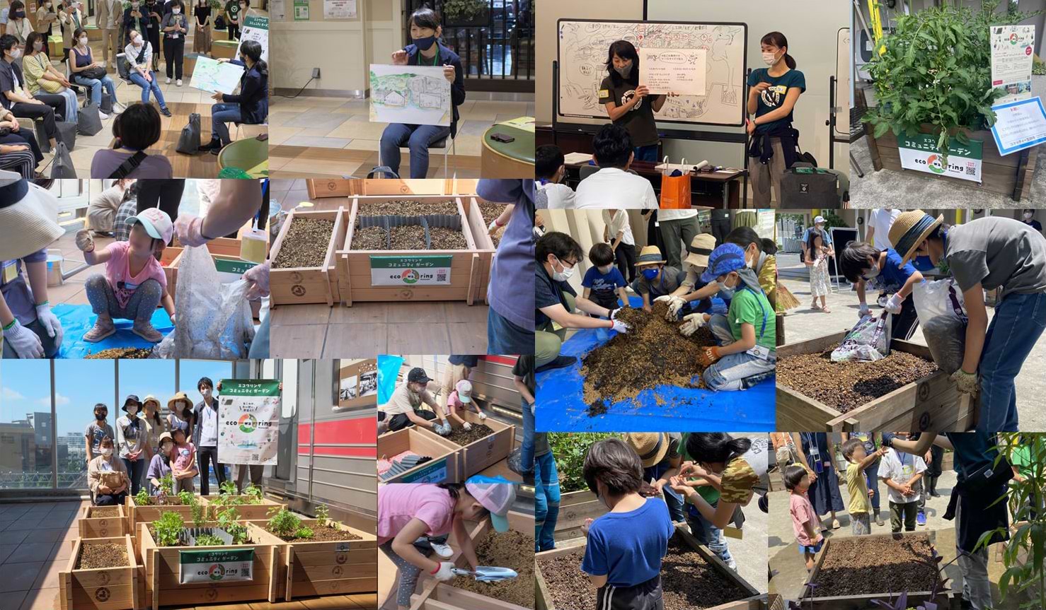 自活型コミュニティガーデン オープニングイベントの様子