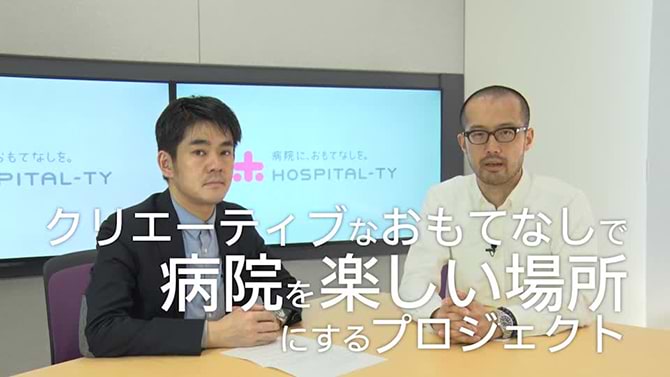 HOSPITAL-TY