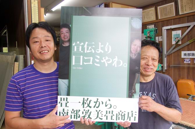 大野へかえろう
