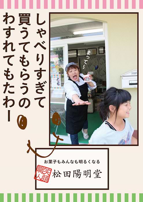 大野へかえろう