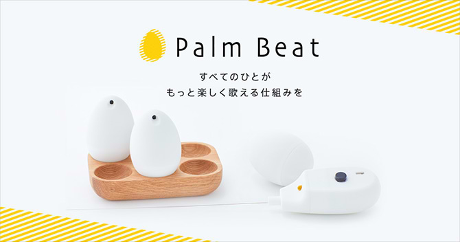 Palm Beat