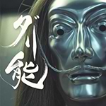 ダリ能