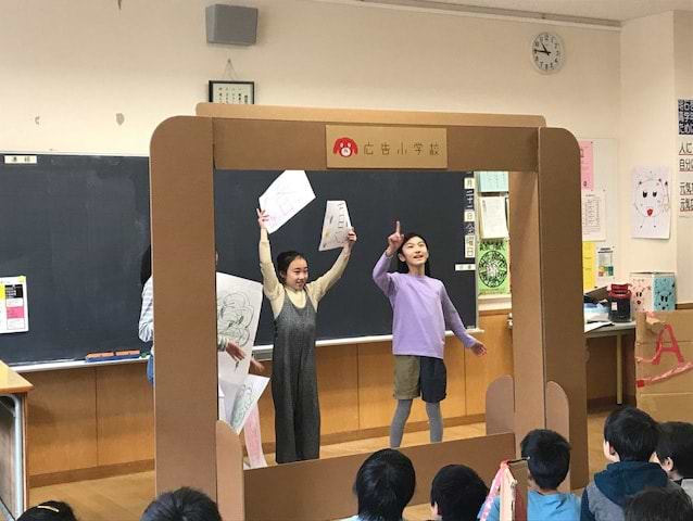 広告小学校