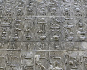 Hieroglyffer i Unas-pyramiden i Saqqara, Kairo, Egypten Hieroglyffer i Unas-pyramiden i Saqqara, Kairo, Egypten