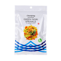 Éclats De Nori Verte BIO