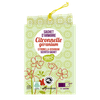 Sachet Linge Citronnelle