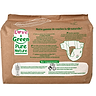 Pure Nature Diaper S2 (3-6 kg) 1