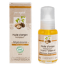 Argan Oil Organic