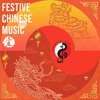 Festive Chinese Music Vol. 1