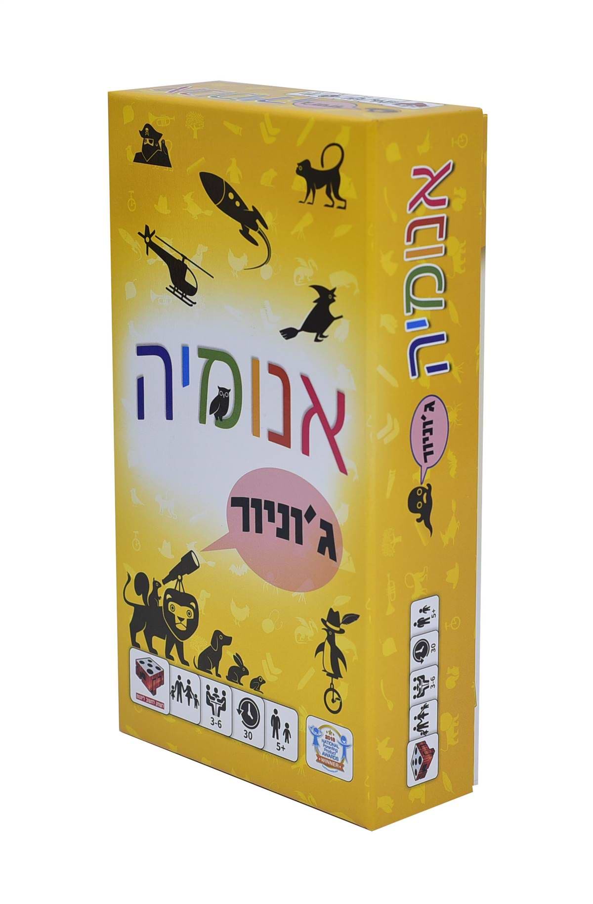 אנומיה ג'וניור