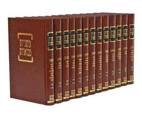 משניות קהתי בלי ברטנורא