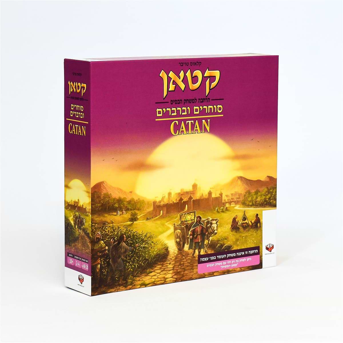 קטאן – סוחרים וברברים