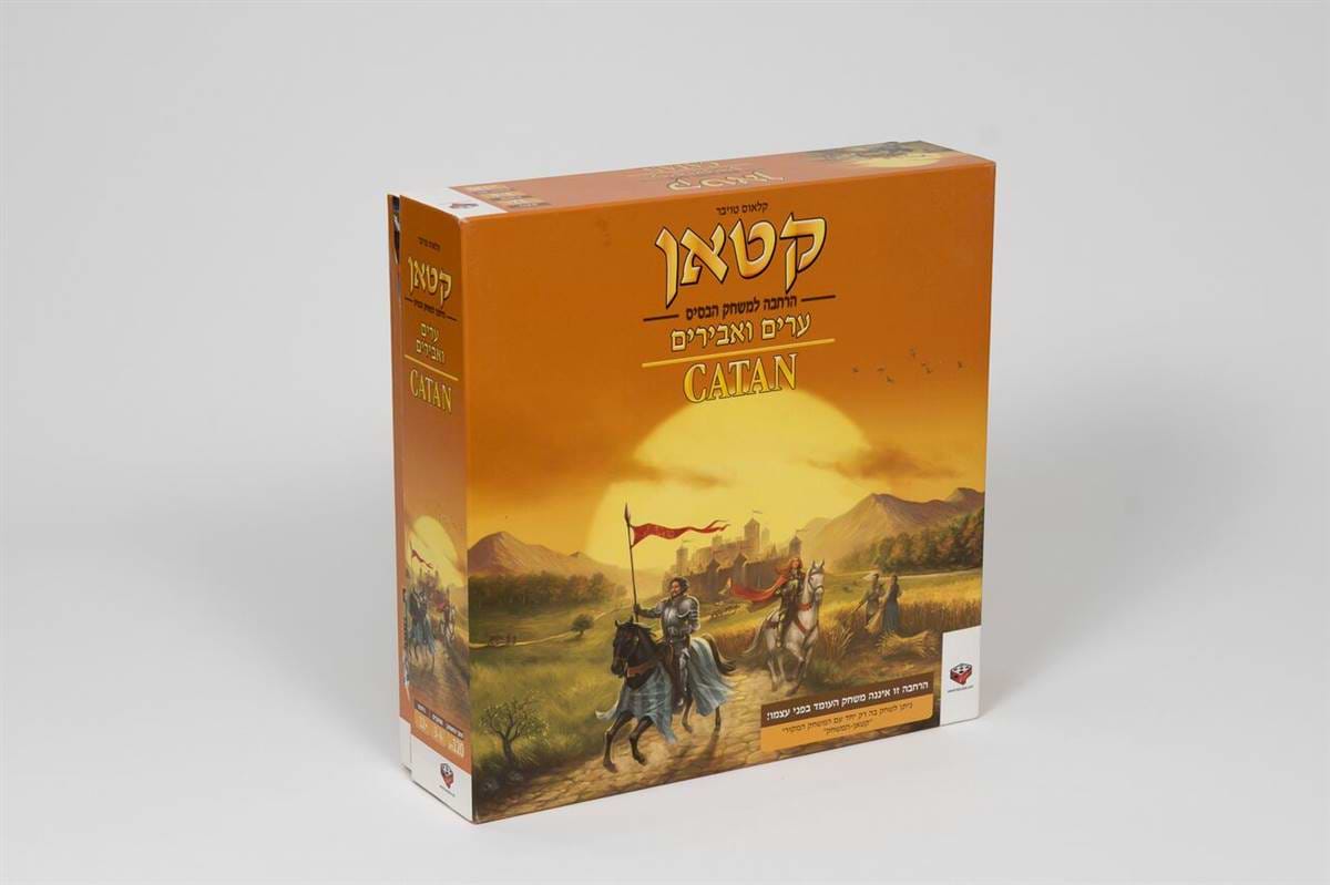 קטאן – ערים ואבירים