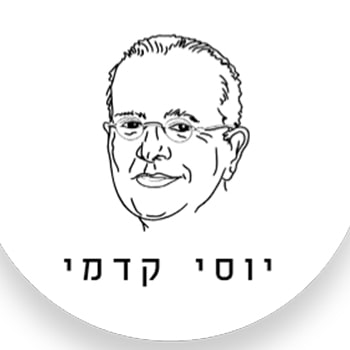 מוצרי ד"ר יוסי קדמי