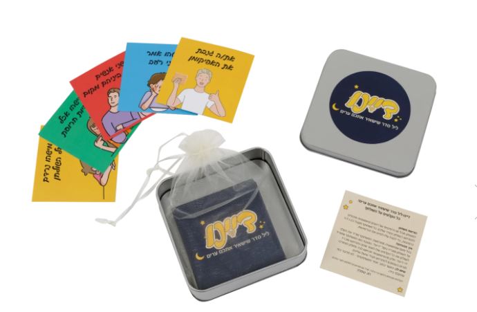 דיינו - ערכת משחק לליל הסדר