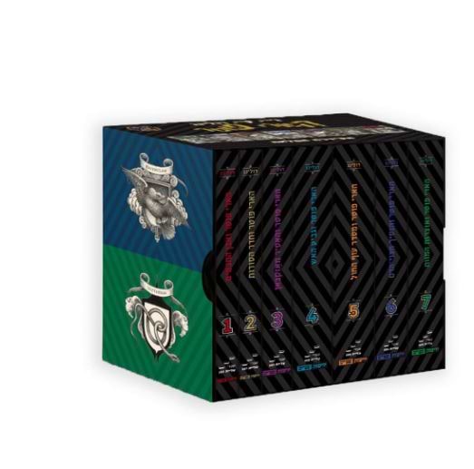 סט הארי פוטר- מארז 7 ספרים