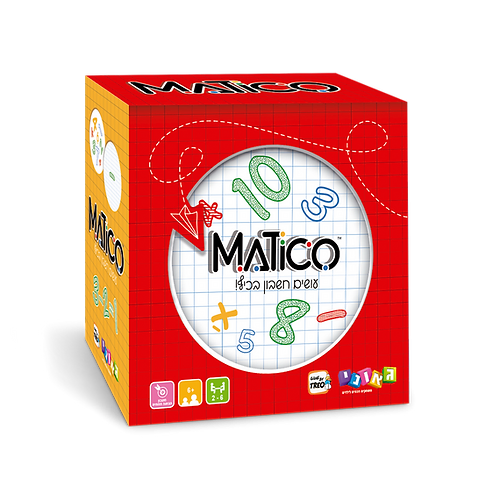 מאטיקו Matico
