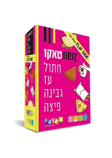 טאקו הפוך