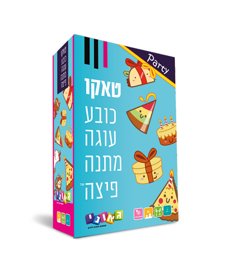 טאקו Party