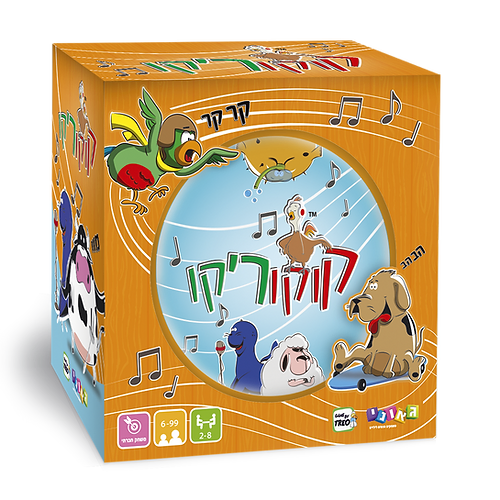 קוקוריקו