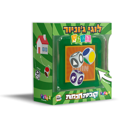 לוגי ג'וניור