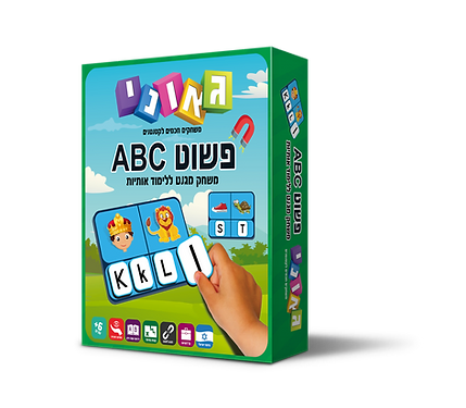 פשוט ABC