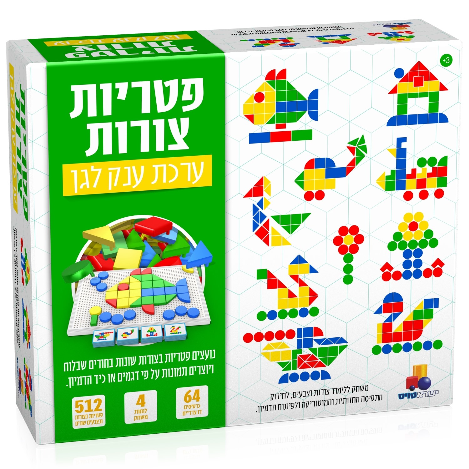 פטריות צורות – ערכת ענק לגן