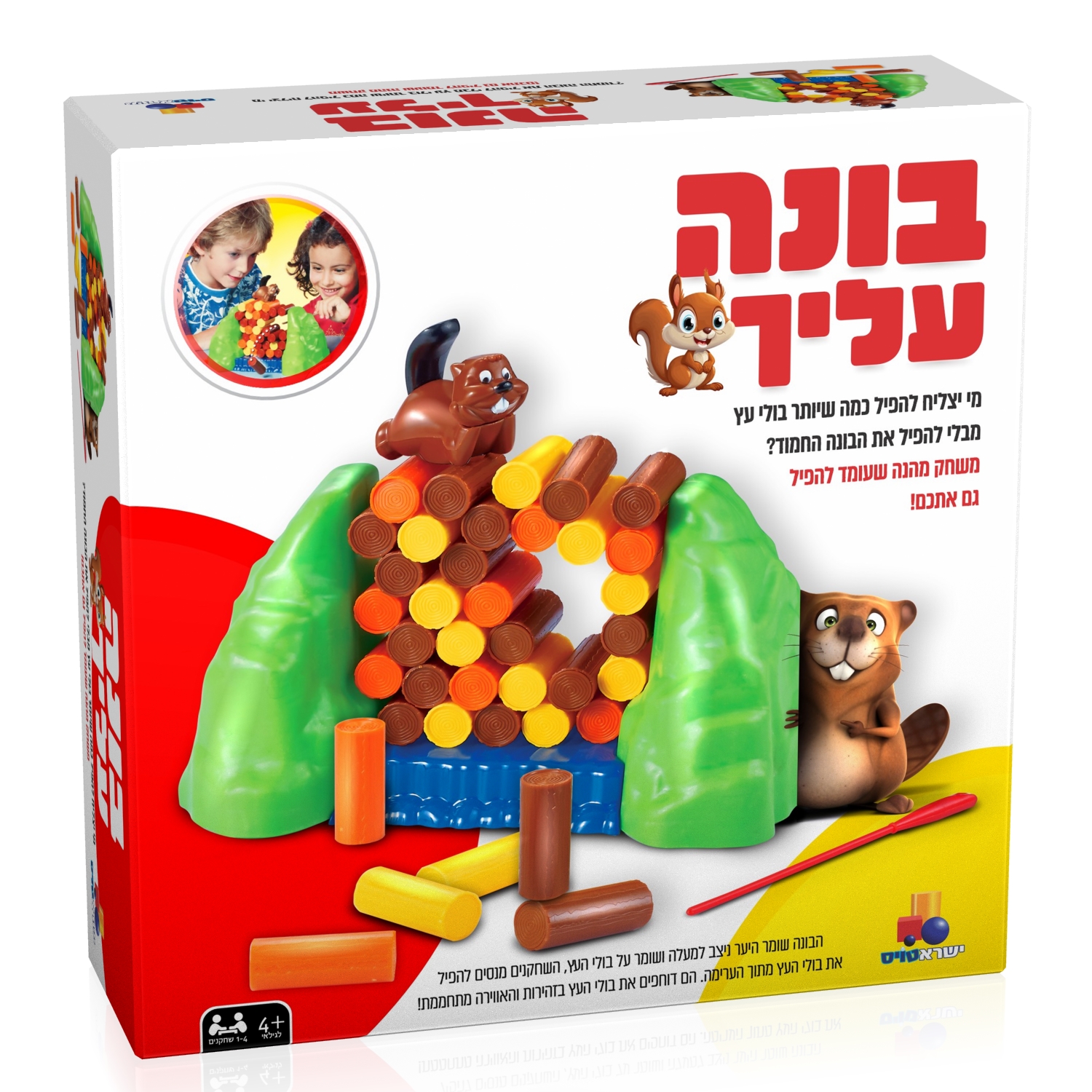 בונה עליך