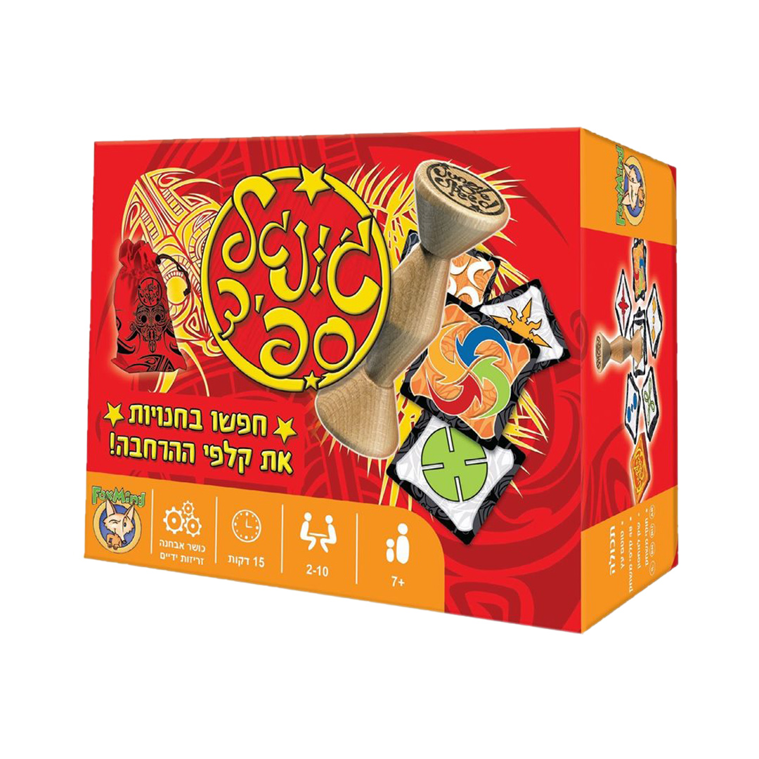 ג'ונגל ספיד