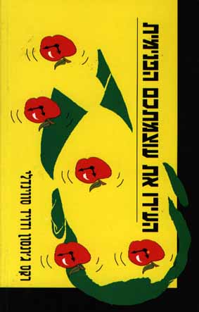 העירו את עוצמתכם הפנימית