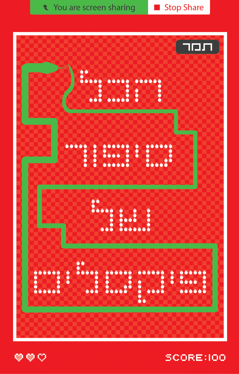 הכל סיפור של פיקסלים